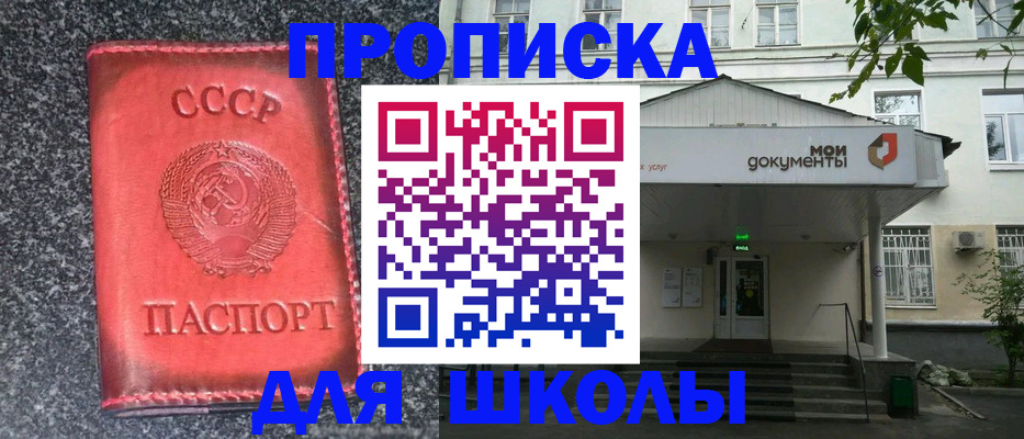 прописка поиск в Коврове