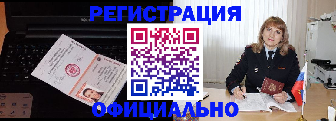 регистрация для школы в Коврове