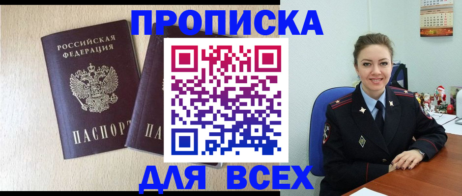 миграционный учет в Коврове