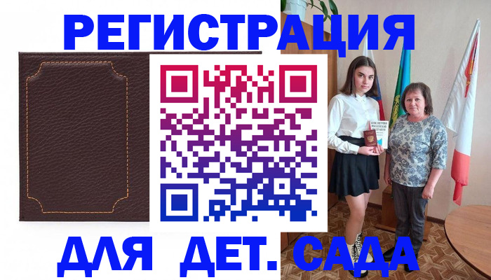 пропишу в квартире в Коврове