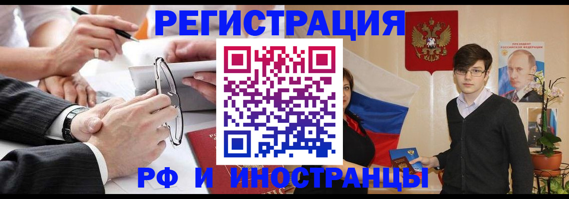 регистрация для дет. сада в Коврове